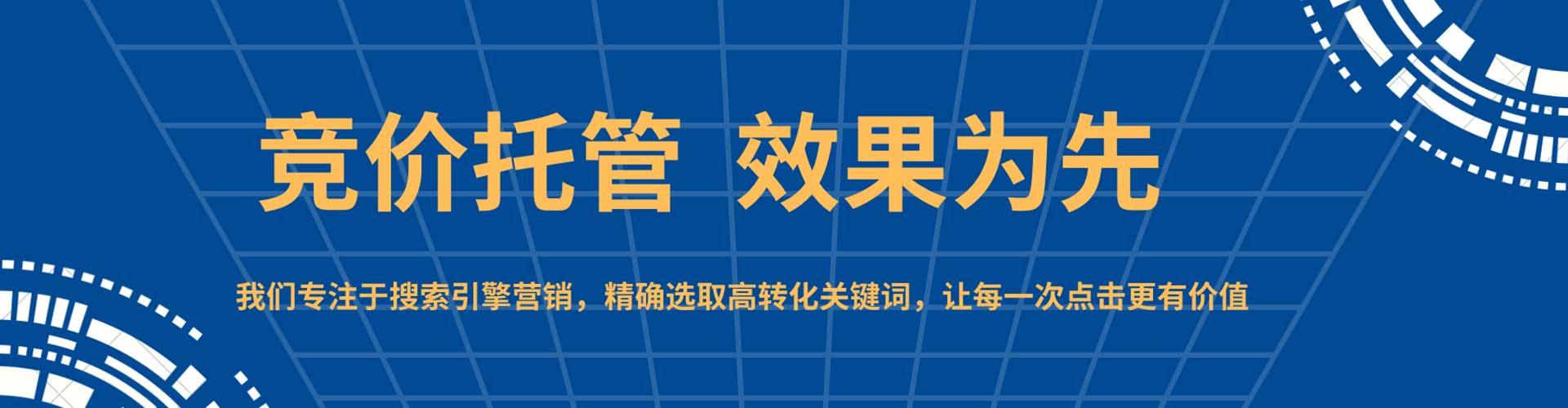 元氏sem专员